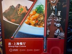 -证大喜玛拉雅中心