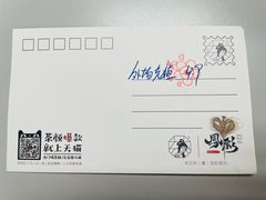 -茶颜悦色(花园道店)