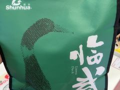 -舜华临武鸭·湖南零食特产(三王街店)