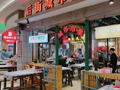 -彭耕记猪油炒小菜(吉联mall店)