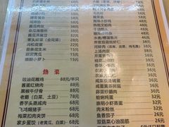 -莹珠阁·私房菜