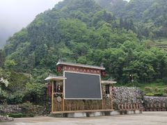 -清江方山景区