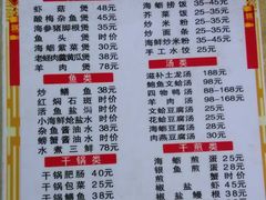 -连家船海鲜大排档·20年闽菜店(厦大店)