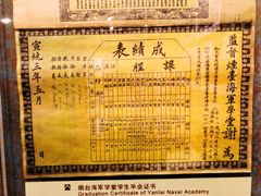 -烟台市博物馆