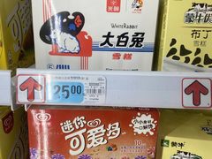 -大润发(国兴店)