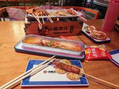 -肉串汪(望京店)