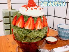 -WONDER ICE 萬得冰田(建設路总店)