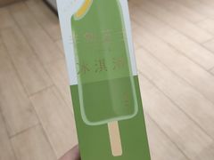 -好利来(龙首印象城店)