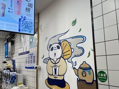 -茶百道(三圣街店)