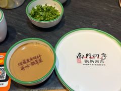 -南门四季铜锅涮肉(左家庄店)