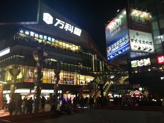 -江燕路万科里