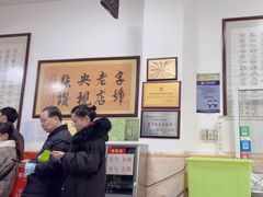 -秦豫肉夹馍(骡马市总店)