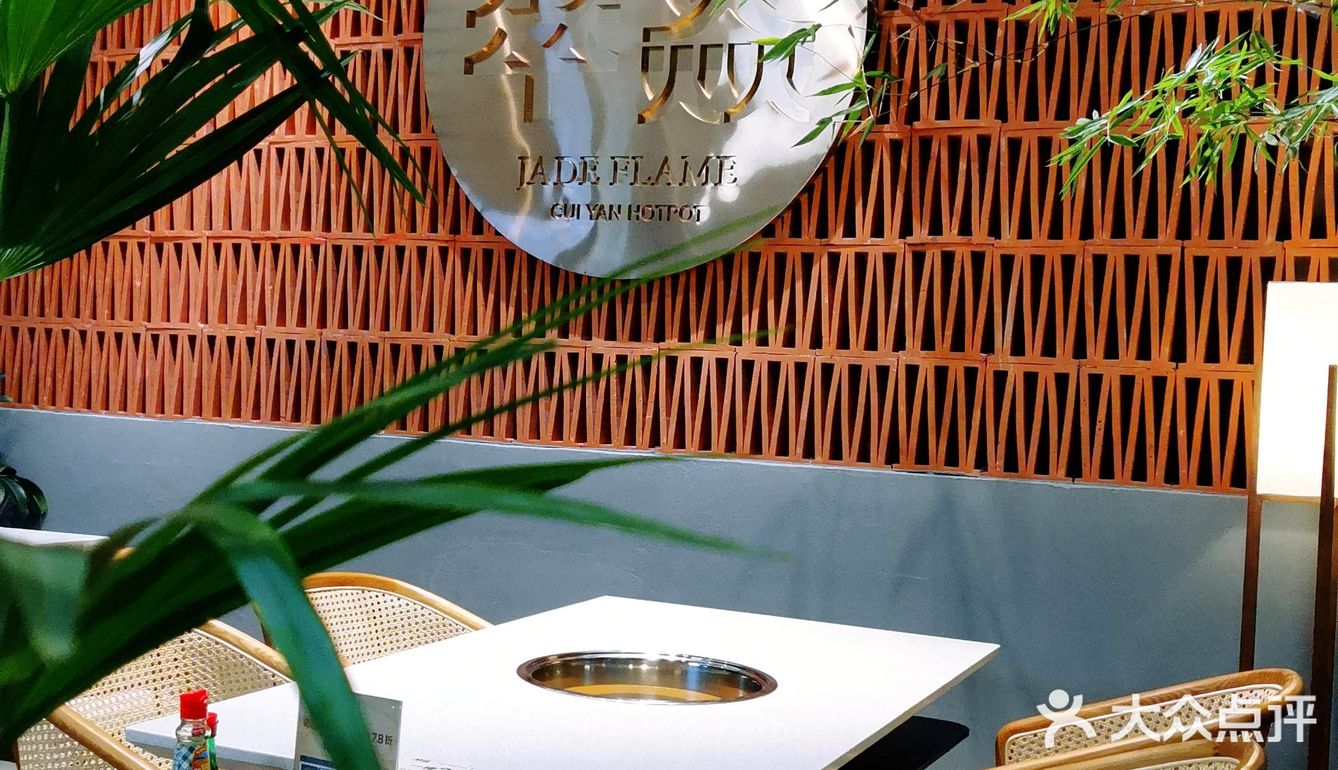 谁敢信啊！我竟然在火锅店吃上了有史以来吃过蕞好吃的一口包子！