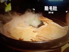 -原牛道·潮汕围炉火锅(讯美店)
