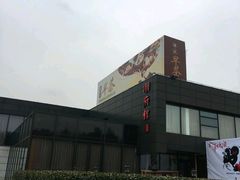 -潮府馆·非遗潮州菜·港式点心(世纪公园店)