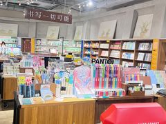 -方所(华润万象城店)
