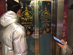 -九府羊·鲜羊火锅·烤串(新华路店)