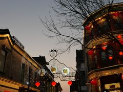 -北京前门大栅栏