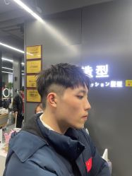点击看大图 -藤野造型烫发染发