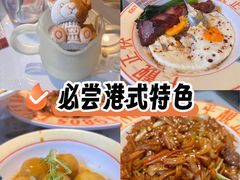 -肥韬茶餐厅(海上世界店)