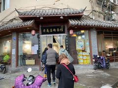 门面-老南昌粉面馆(绳金塔店)