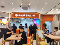 -豫楚源美猴王·面(武商广场店)