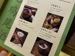 -兮禾酒馆(护国路店)