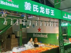 -长春国际会展中心大饭店