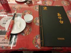 -玉华台饭庄(裕中西里小区店)