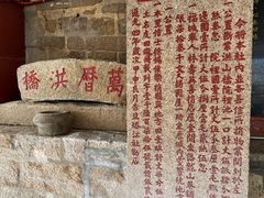 -仓山金山寺