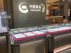 -国瑞购物中心