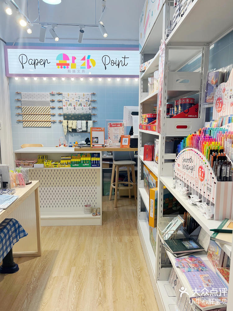 澳门致富文具店(澳门致富文具店地址)