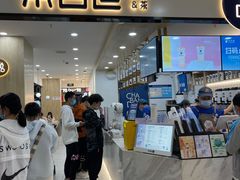 门面-茶百道(龙阳广场店)