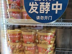 -味多美蛋糕(金顶街店)