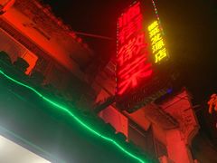 -临街徽菜馆·正宗黄山味