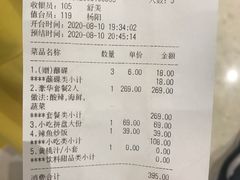 -青柠记忆泰式海鲜火锅(合生汇购物中心店)