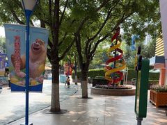 -沈阳方特欢乐世界