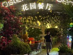 -Osteria Garden 生蚝花园餐厅(原进贤路店)