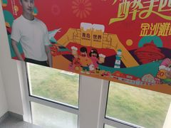 -第35届青岛国际啤酒节