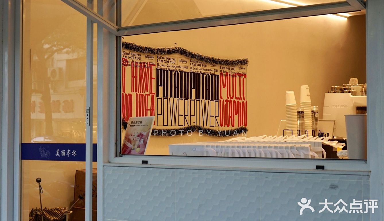 🐉 龙年“啡”黄腾达必备饮品