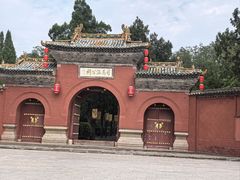 -司马温公祠