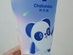 -茶百道(锦江华熙528店)