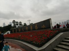 -重庆历史名人馆