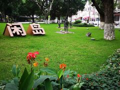 -广东胜利宾馆西关粤中餐厅