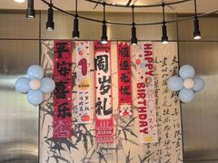 -诗城宴·四季山房(创客店)