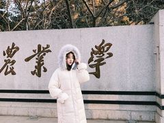 -满都海公园