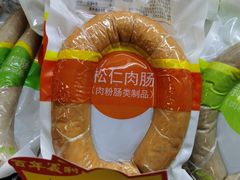 -百年义利(幸福大街店)