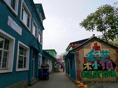 -百里峡七彩艺术小镇