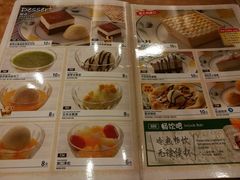 -萨莉亚意式餐厅(东山口店)