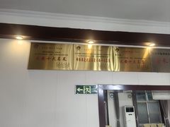 -蜀江春(总店桃花山分店)